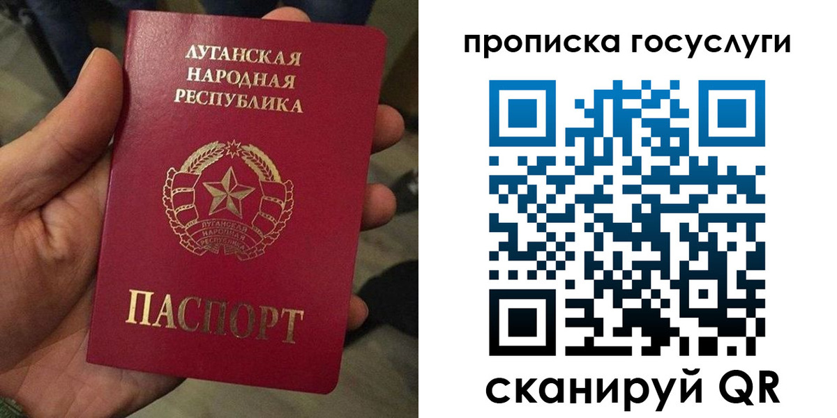 прописка от собственника в Мурино