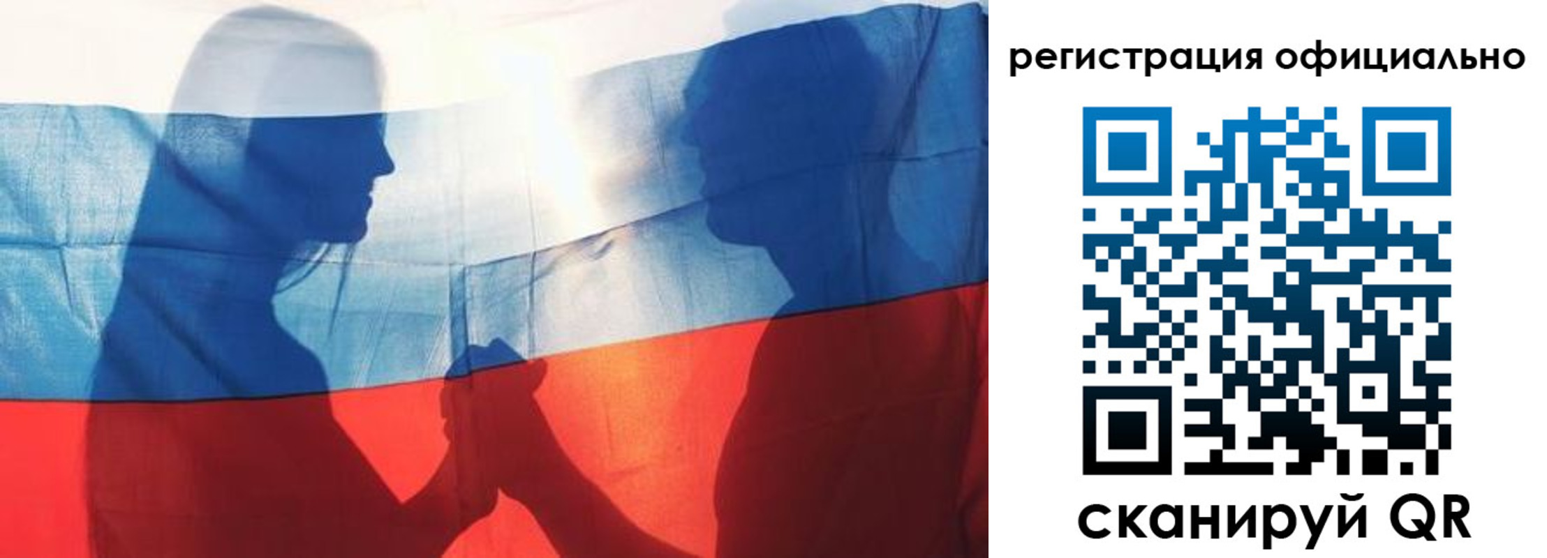 регистрация для школы в Мурино