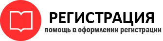 прописка в Мурино id120944